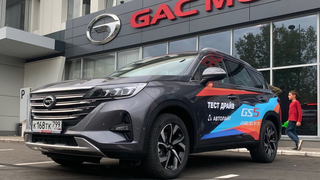 Сел в ГАК ГС5 - ничего так. Фарш по цене барабана / GAC GS5