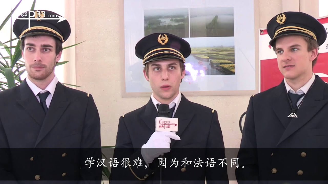Concours « Pont vers le chinois » 2014 pour les étudiants de France -- Les moments forts