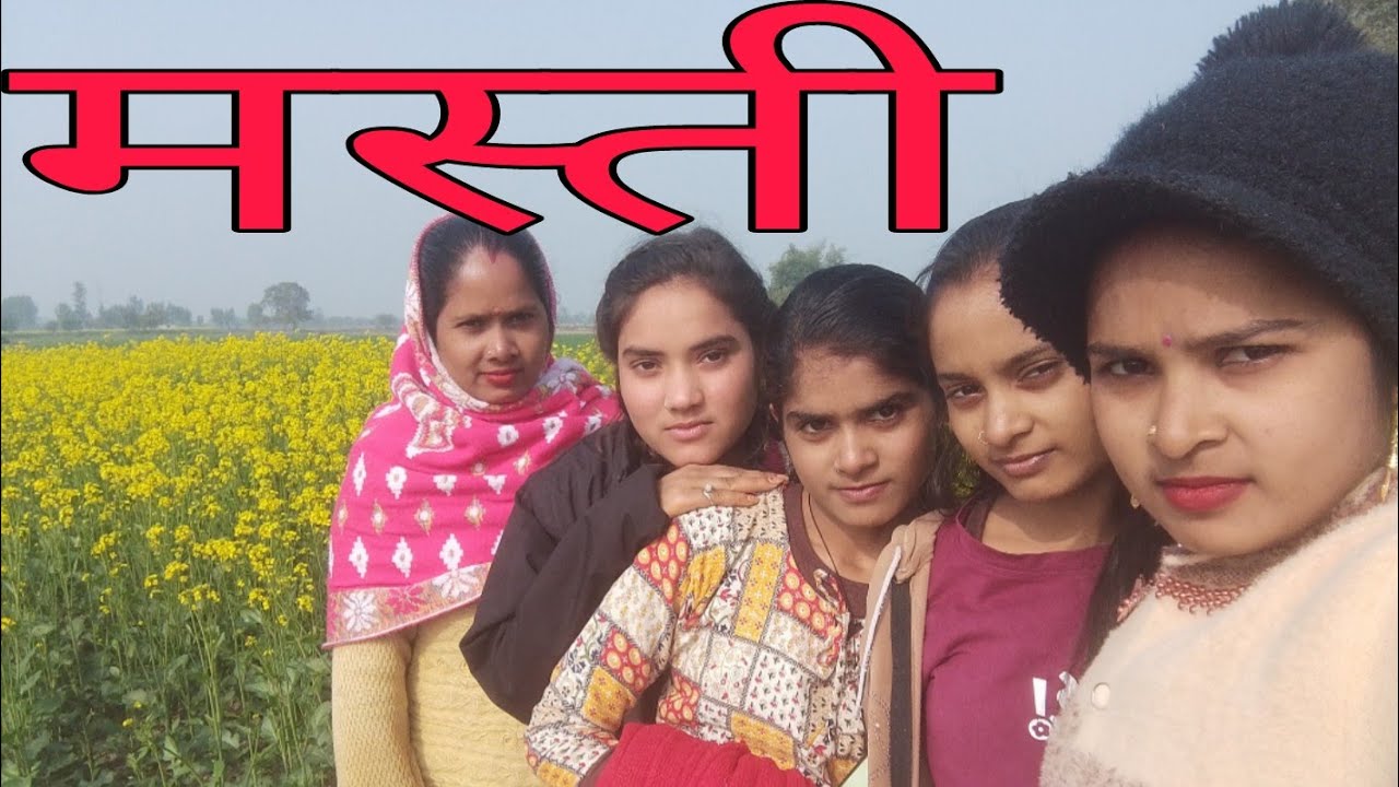 आज की मस्ती 😄 | देसी अंदाज़ में बड़ा मनभावन मज़ा | Funny Vlog||@RenuDeviOfficial93 