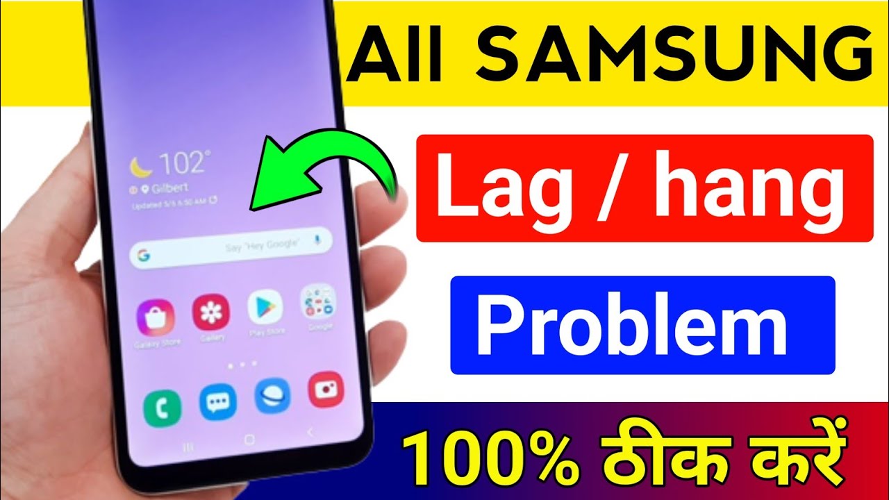 how to fix hang problem in samsung Smartphones । Samsung mobile hang / Lag problem solution 2025