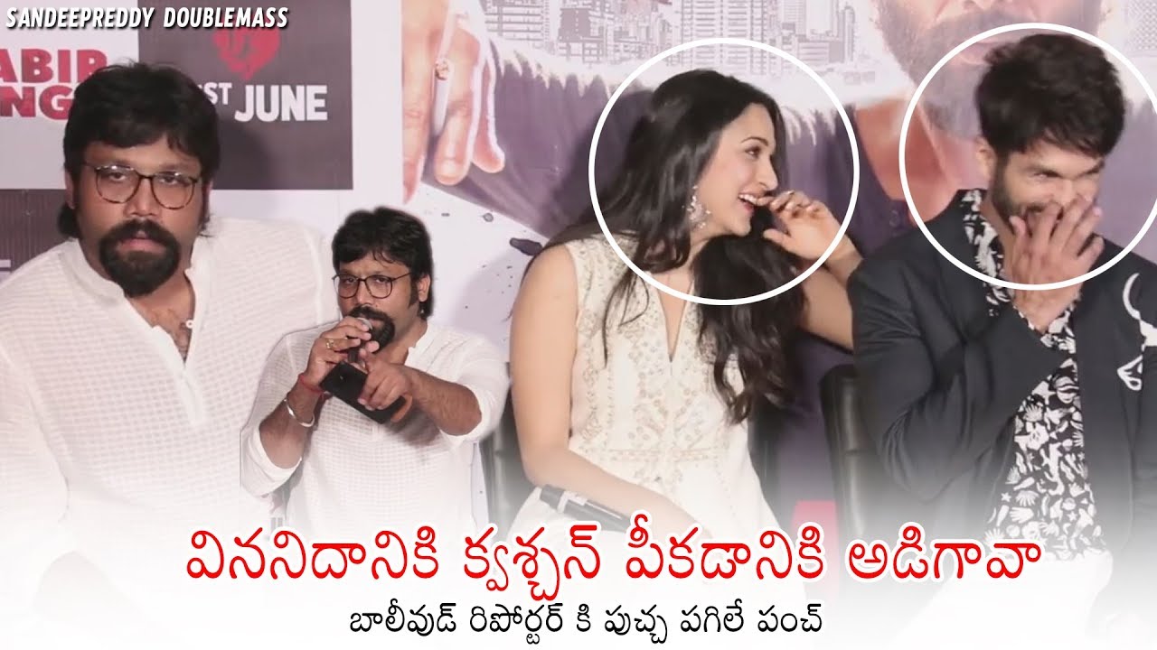 Director Sandeep Reddy Vanga SUPER PUNCH to Bollywood Reporter | Kabir Singh Trailer Launch