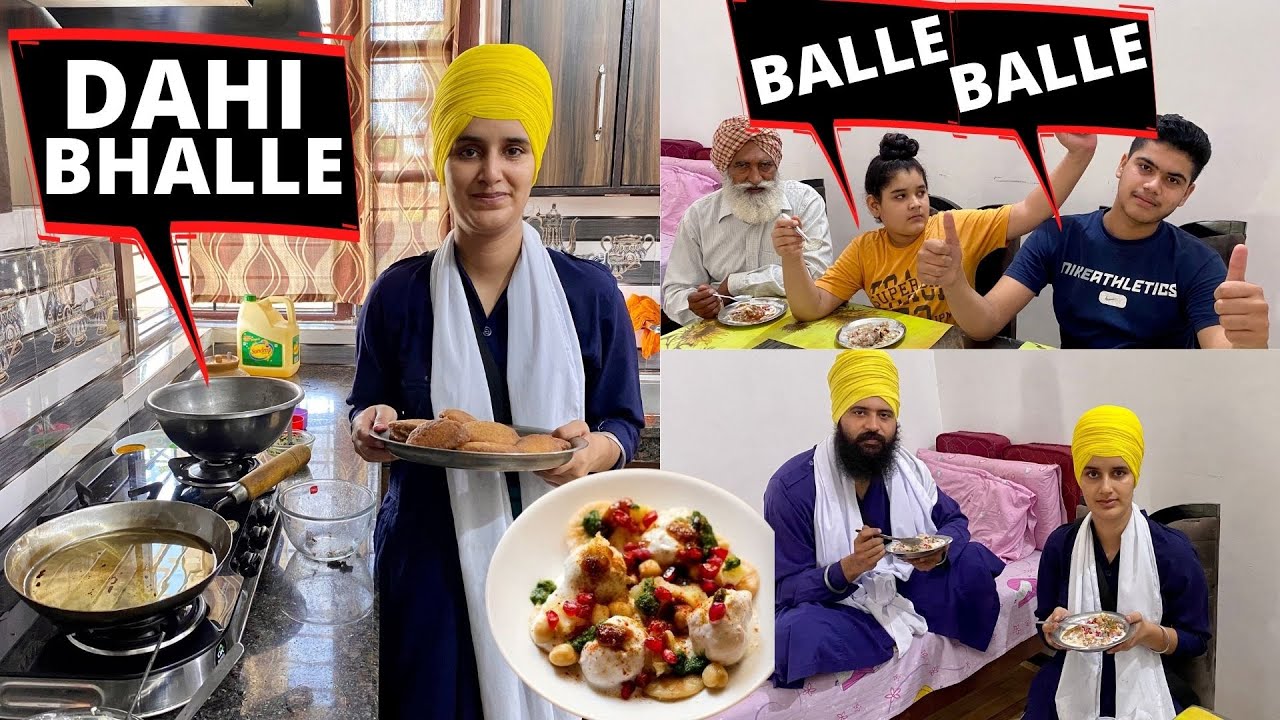 Mehak Ne Banaye Dahi Bhalle | My Daughter In Law made Dahi Bhalla for our Family