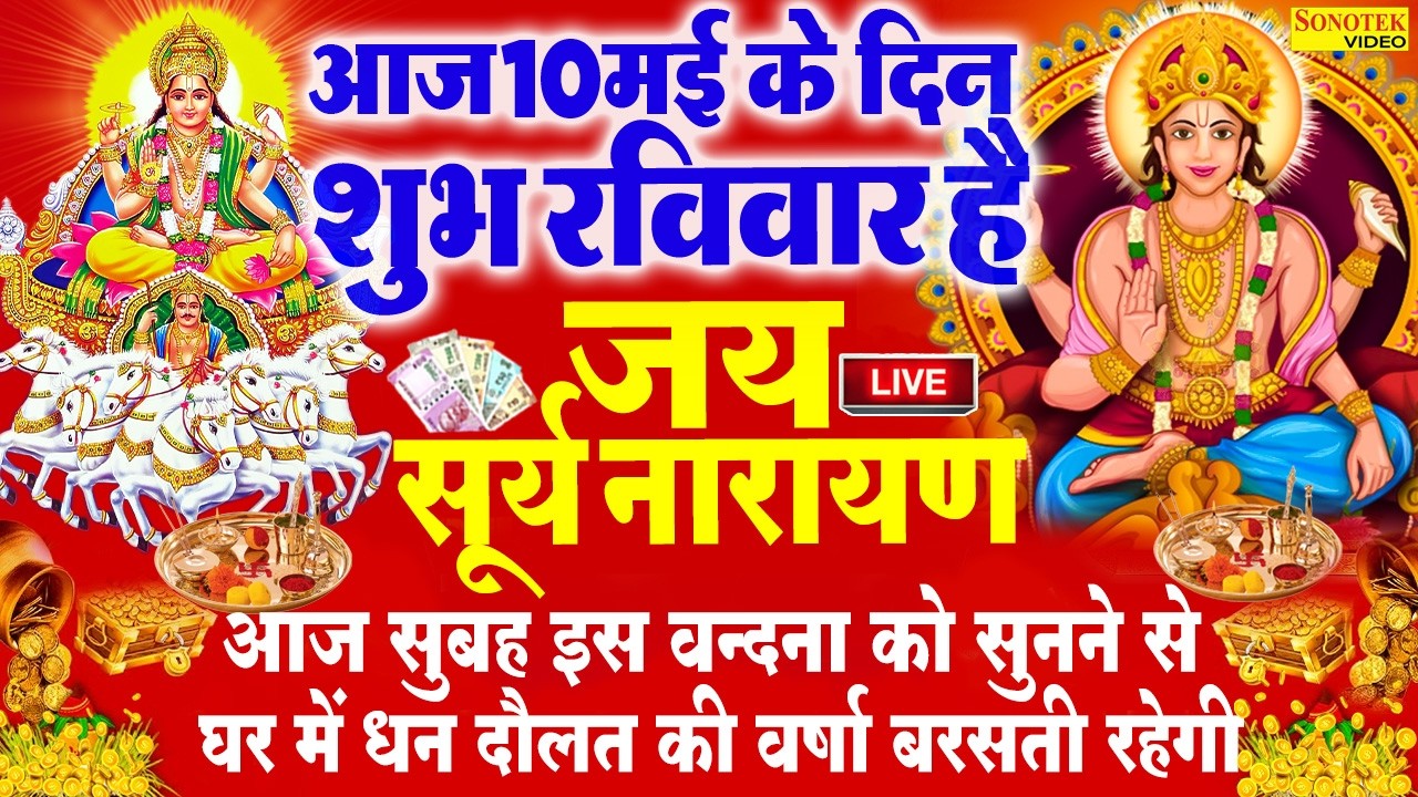 Live :- आज पहले चैत्र नवरात्रे के दिन शैलपुत्री माता की इस कथा को सुनने से घर मई पैसा ही पैसा बरसेगा