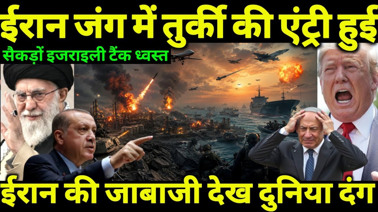 Middle East War Escalation? Turkey&rsquo;s Deadly Drone, Iran&rsquo;s Warning & Israel Under Pressure
