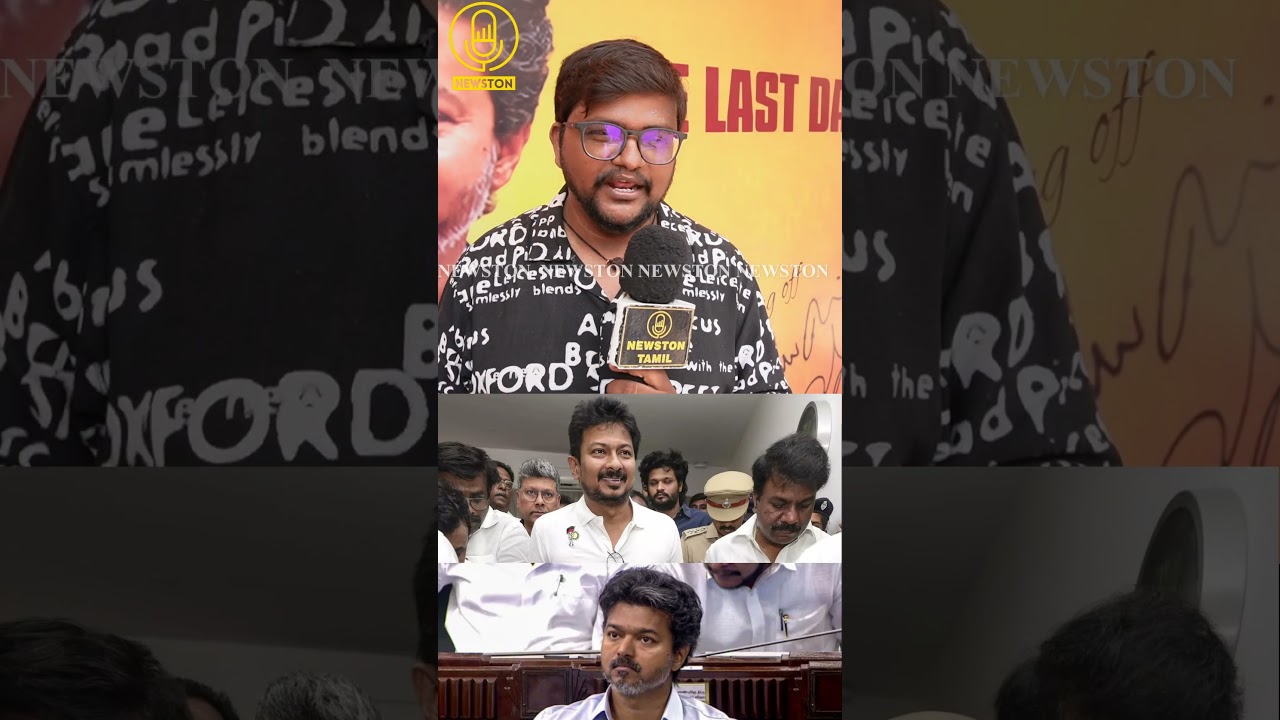 ஊரான் வீட்டு நெய்யில் ஸ்வீட் செய்யும் விஜய்.! CM Vijay vs Udhayanidhi Stalin | Tvk vs Dmk