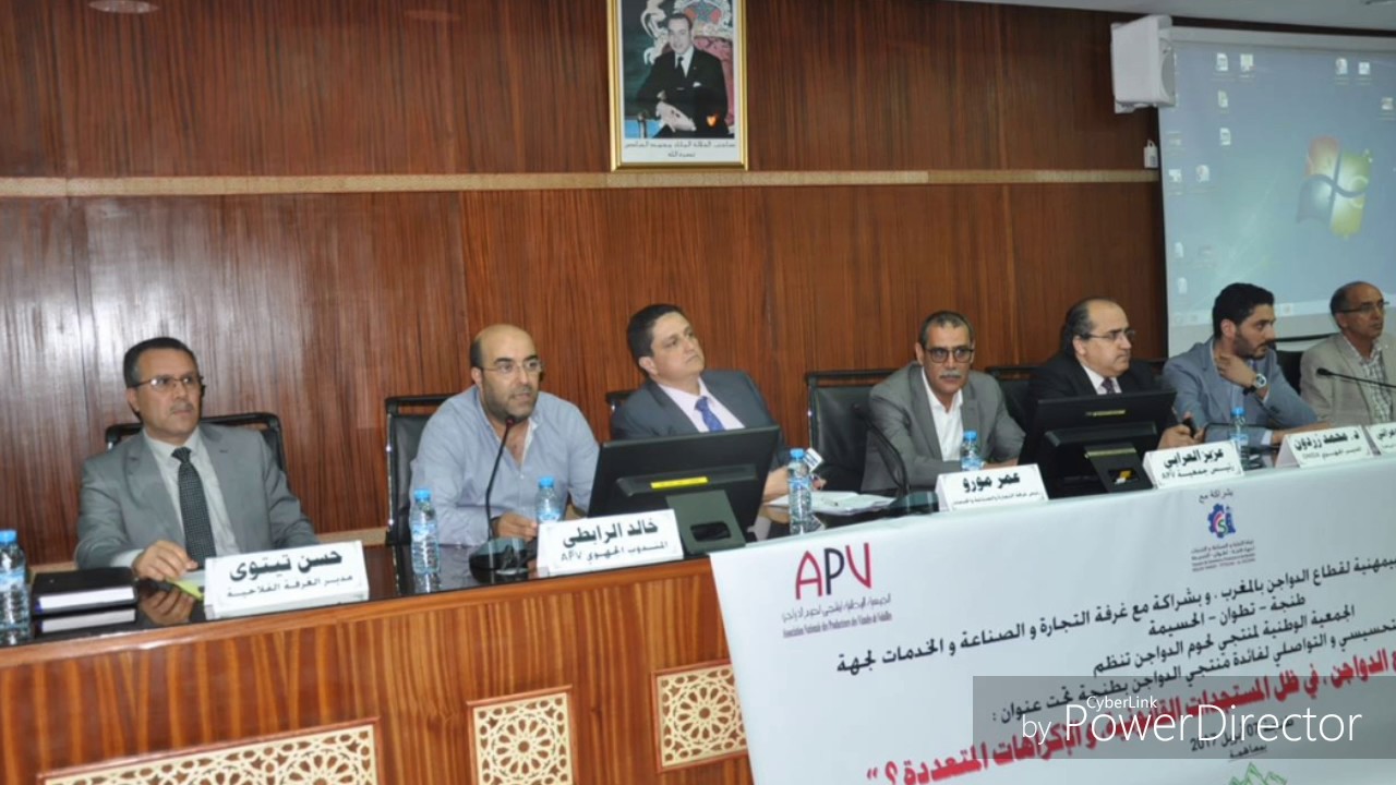 ندوة APV/FISA بطنجة على كاب راديو