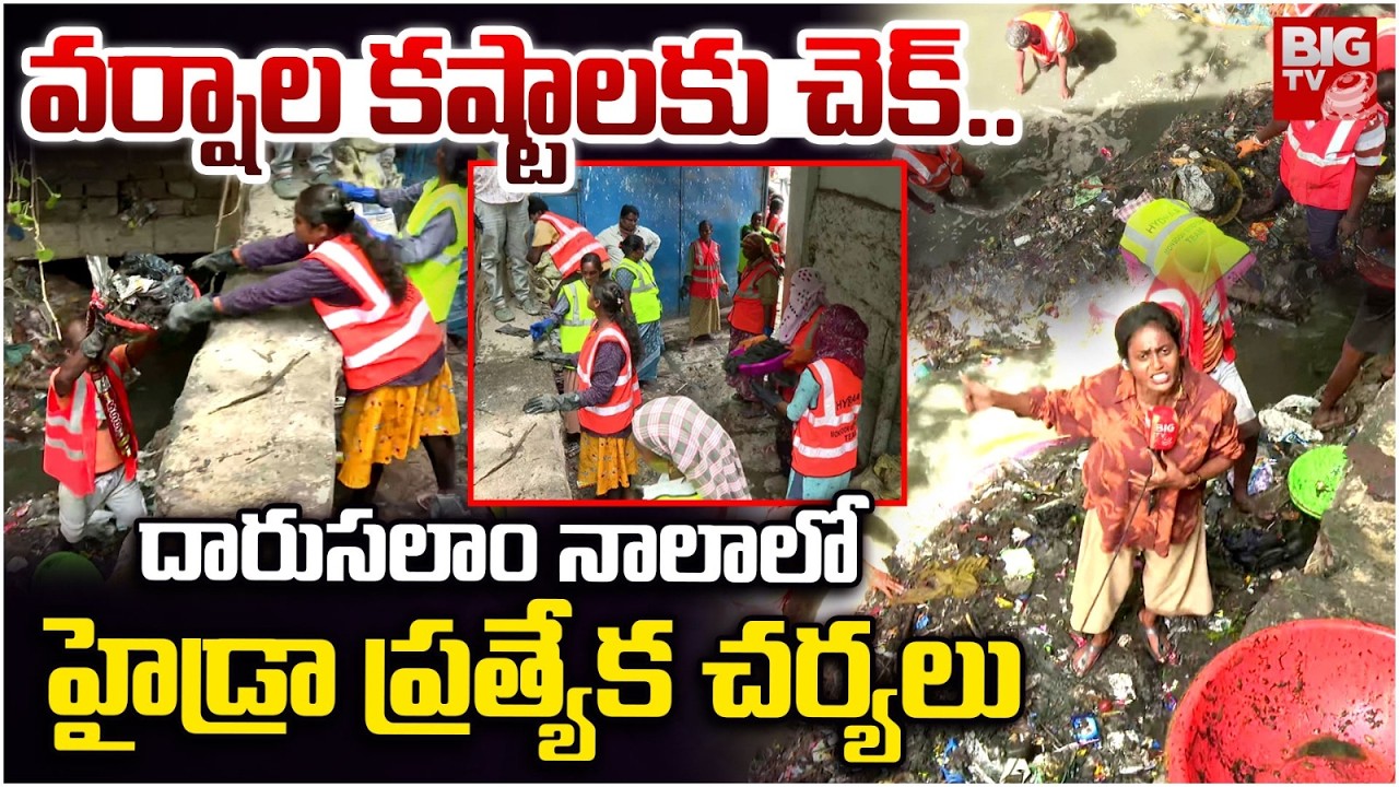 HYDRA Cleans Darussalam Nala Ahead of Rainy Season | Hydra Action For Nalas Cleaning | BIG TV