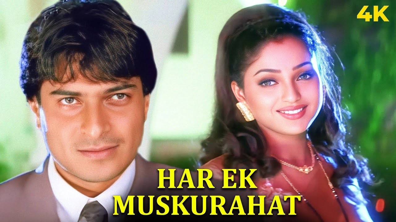 हर एक मुस्कराहट & दुनिया कहती हैप्पी बर्थडे | Suman Ranganathan, Sharad Kapoor | 4K Video