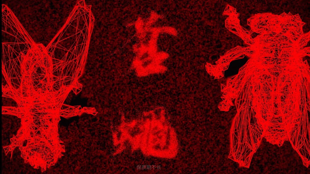 《蒼蠅》-犬儒樂隊 &ldquo;可改不了的是 那基因里的你自己&rdquo;