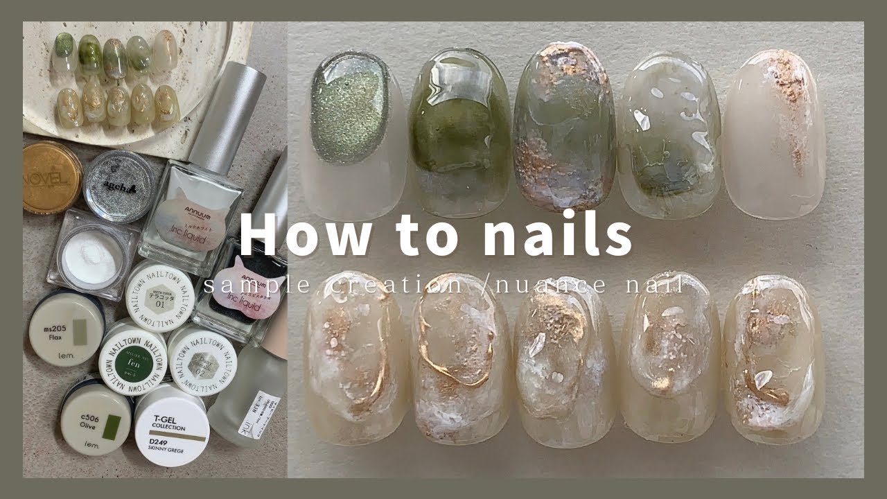 nuance nail.くすみグリーンニュアンスデザイン│How to do nails