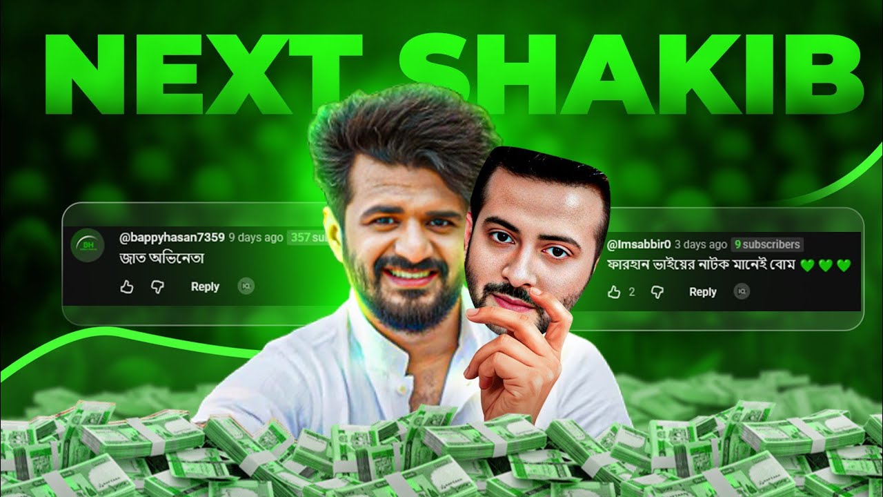 👑🔥 শাকিবের পরে কে—আরেক শাকিব নয়, Mushfiq R. Farhan