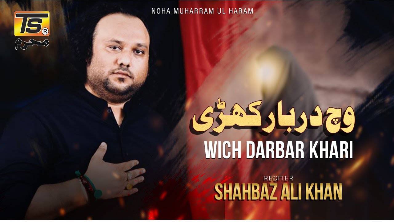 Vich Darbar Khari by Shahbaz Ali Khan New Noha 2024 TS MUHARRAM