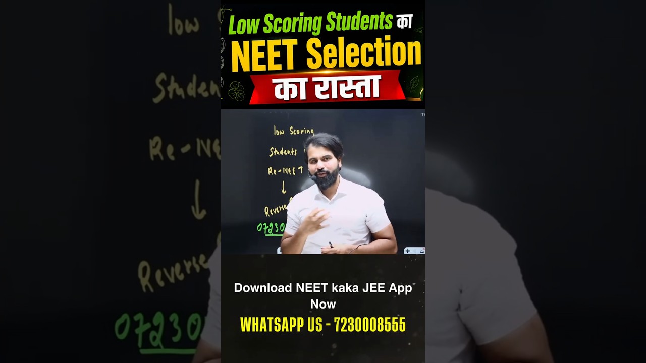 Scoring Less? Don't Quit. This is Your NEET Selection Roadmap #reneet2026  #nta