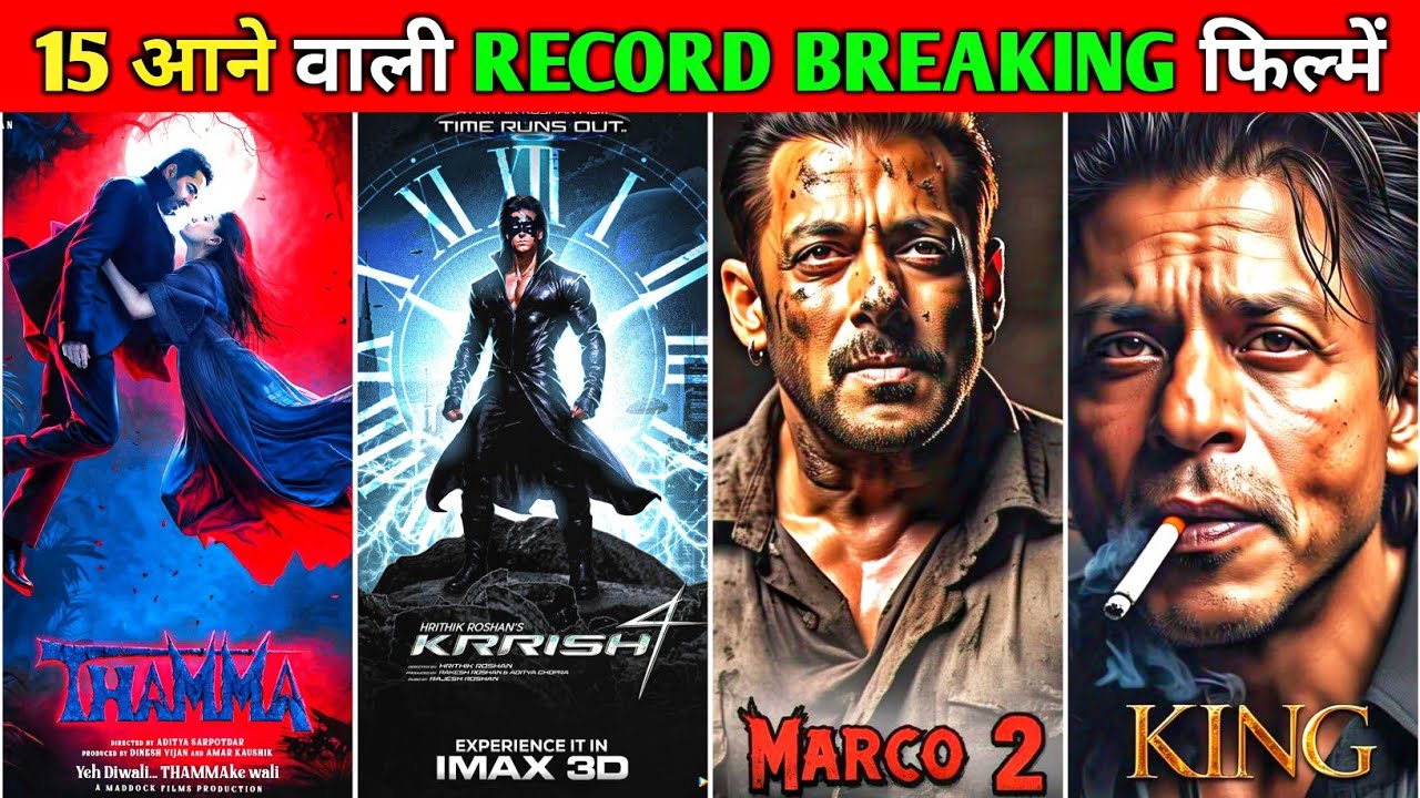 Top 15 Upcoming Biggest Pan India Record Breaking Movies You Can't Miss 🍿🎥 | Thamma, Drishyam 3!