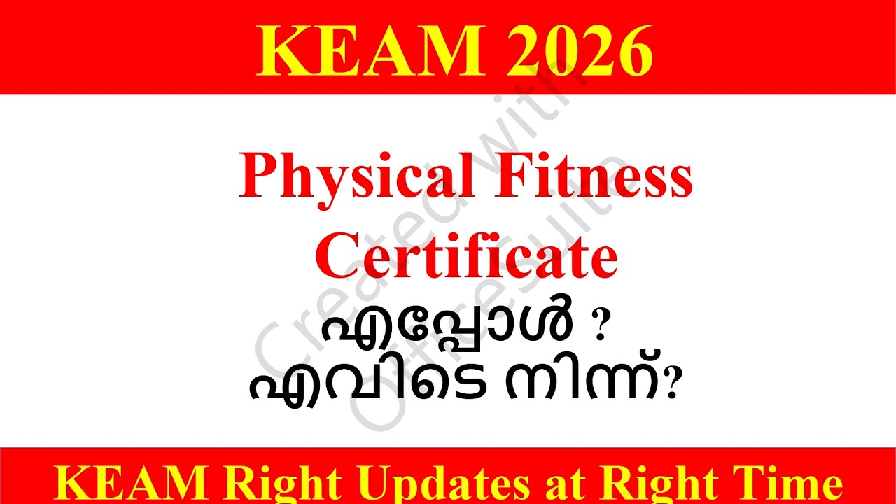 KEAM 2026 Phase II Physical Fitness Certificate