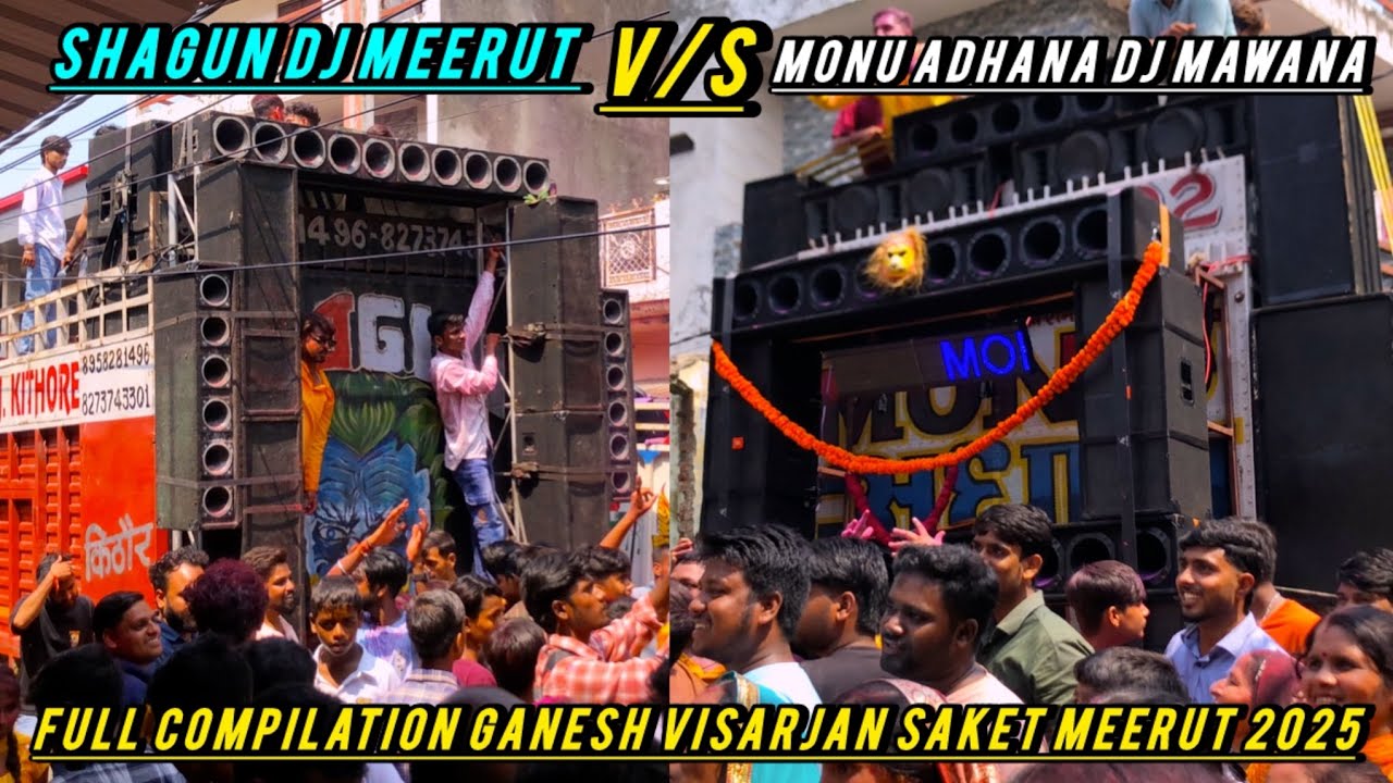 Shagun Dj Meerut V/S Monu Adhana Mawana || Full Compilation Ganesh Visarjan Saket Meerut 2025