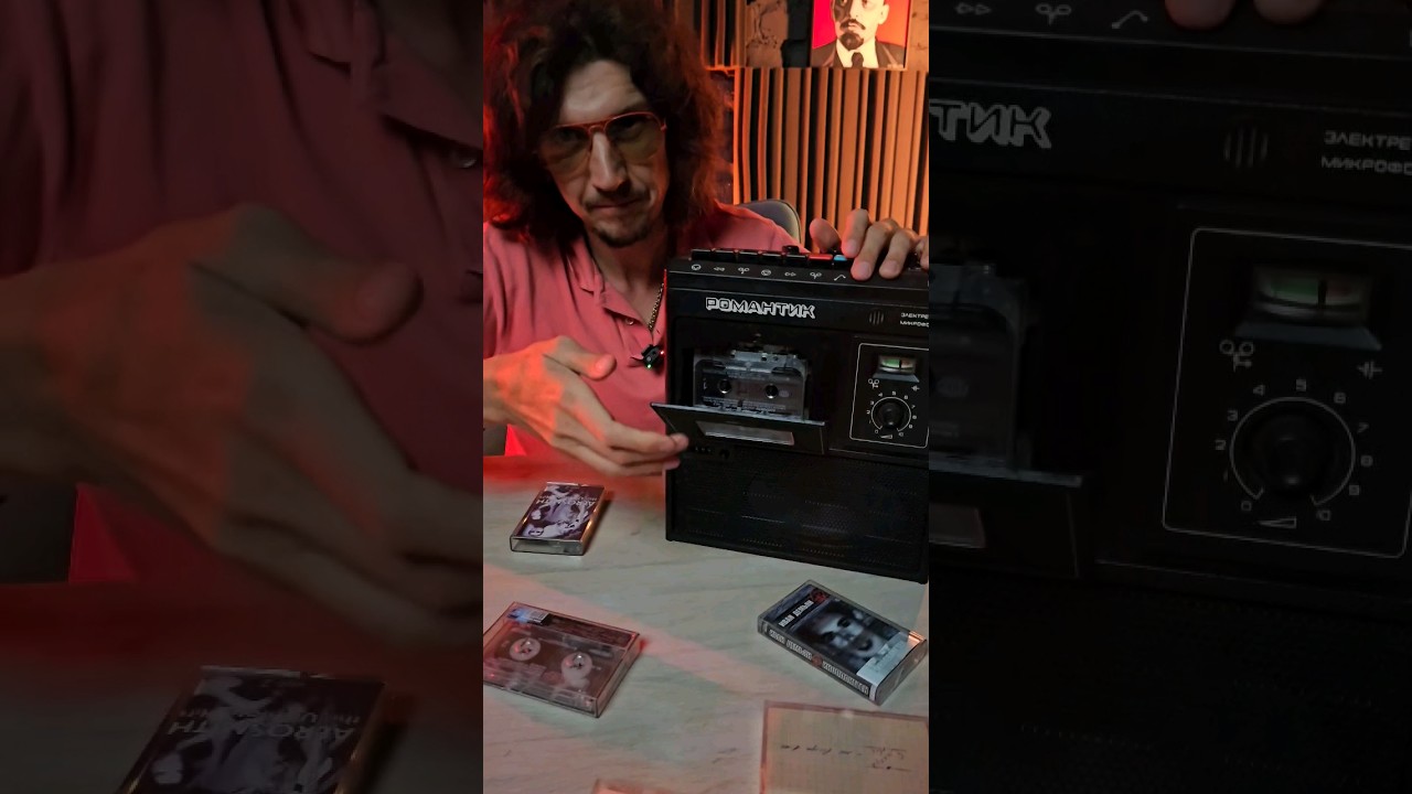Ретро Hi-Fi из СССР! Как работал портативный кассетный магнитофон - Романтик!?