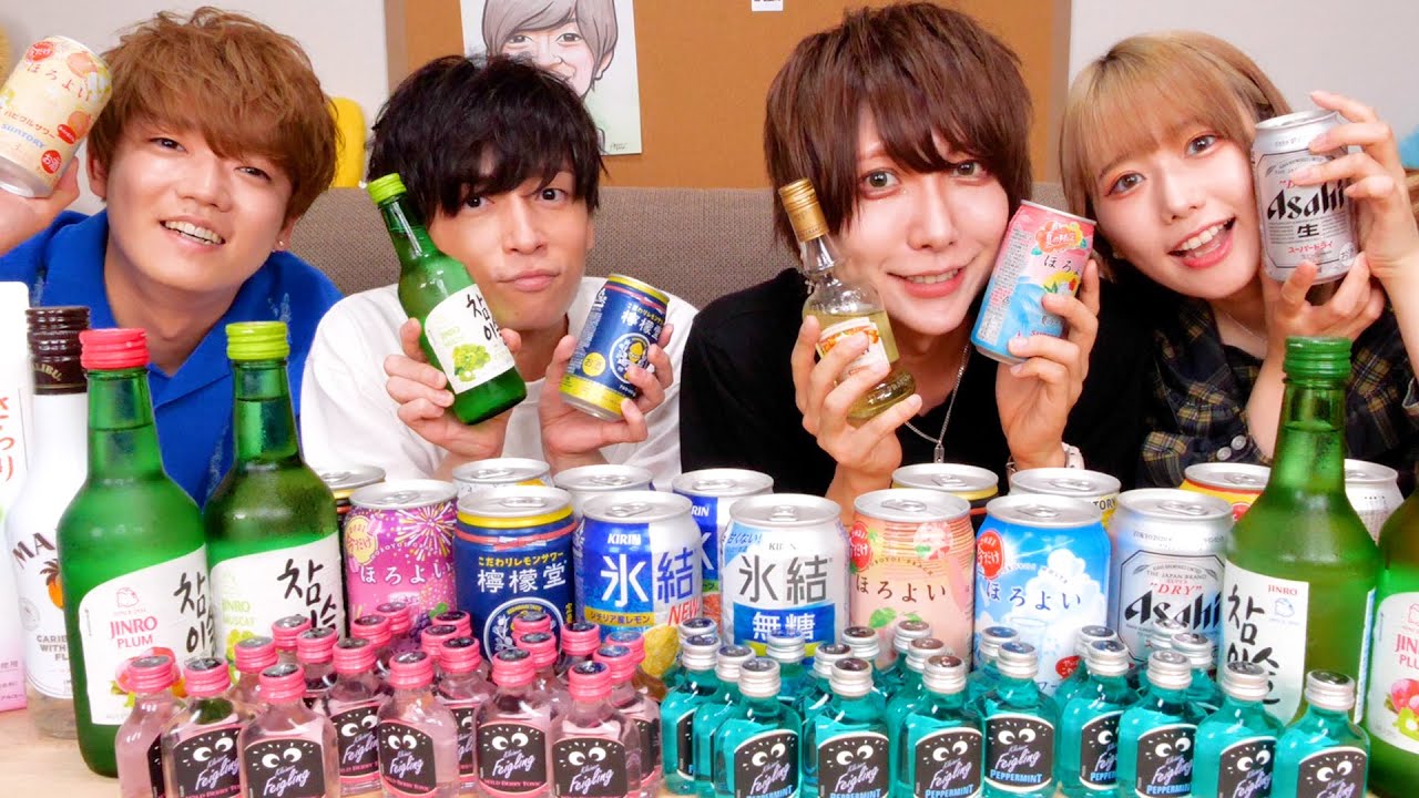 【バケ会】歌い手と踊り手でお酒を飲んだらやばすぎたwwwww