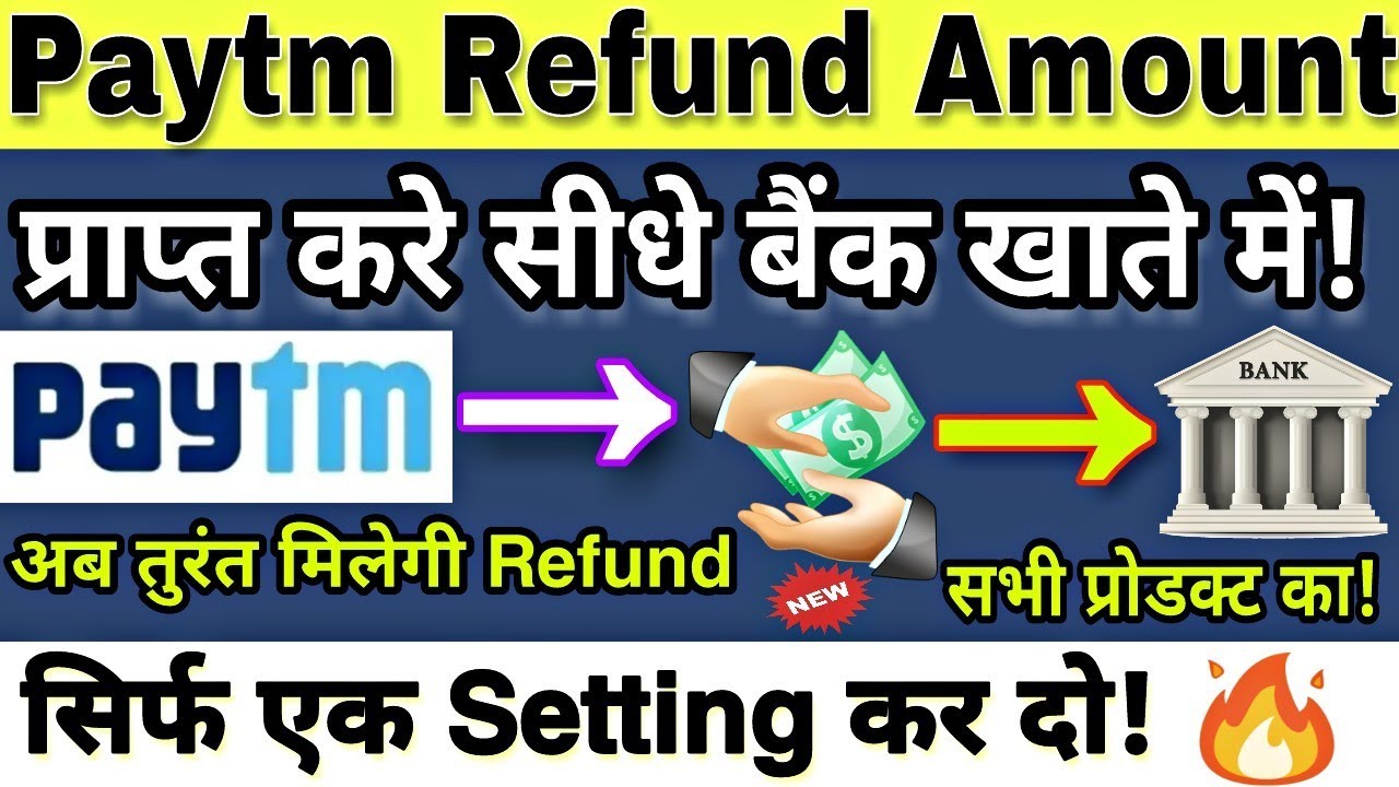 Paytm Instant Refund Amount into Bank Account Directly|| How to Add Bank account On Paytm for Refund