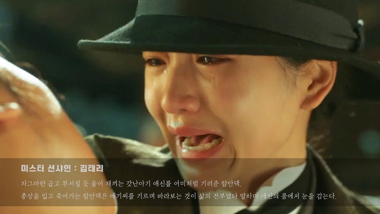 💧드라마 눈물 연기 명장면 모음💧