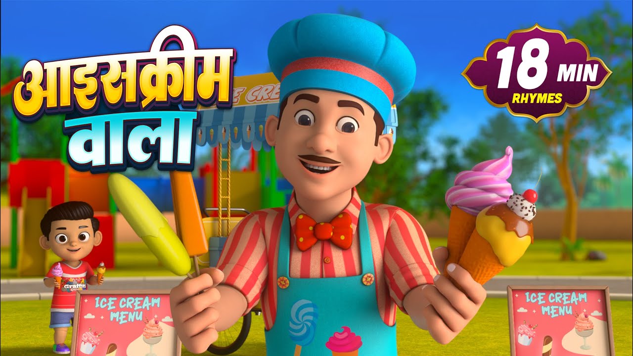 आइसक्रीम वाला और रोमांचक नॉनस्टॉप राइम्स | 25 Minutes Non-Stop Hindi Rhymes | Misty Kids Rhymes