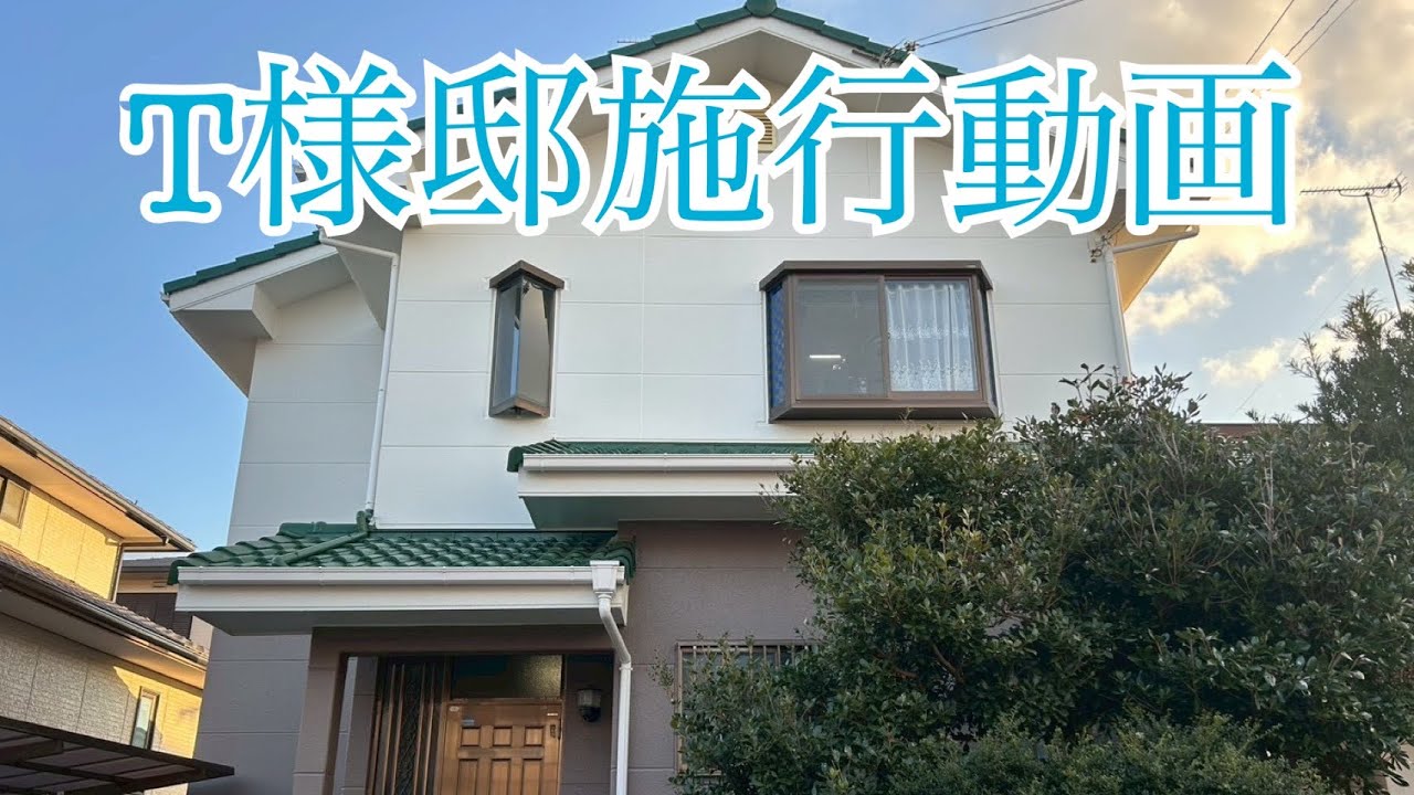 株式会社西建   作品創り