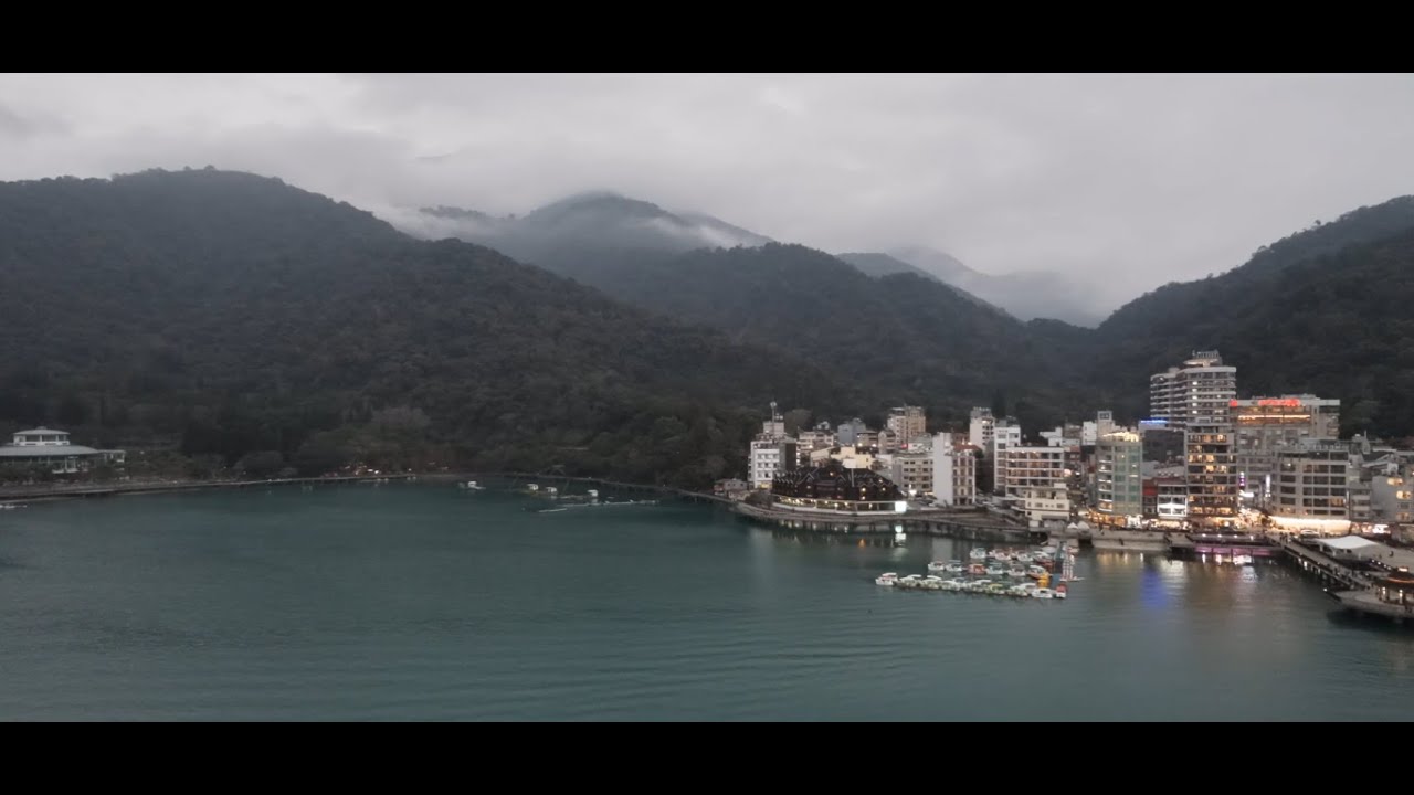 日月潭伊達邵 親水步道 日月潭纜車 九蛙疊像 水社大山 空拍