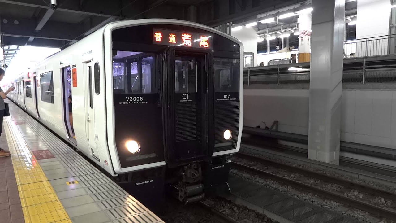 ついに！817系3000番台だけの9両編成