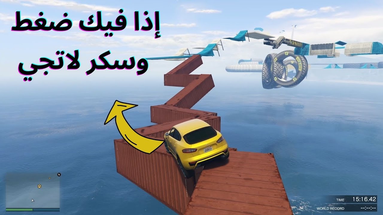 قراند 5  باركور مرض السنبن 🔥 | GTA 5 Parkour