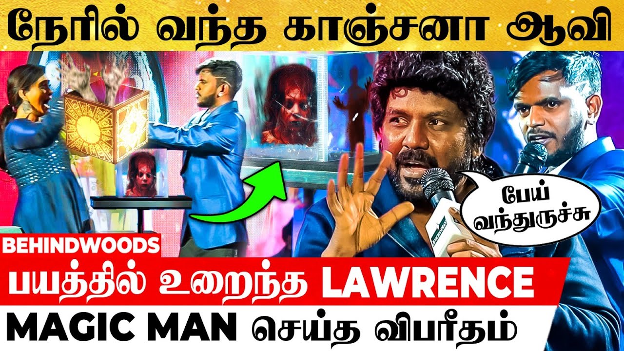 Raghava Lawrence முன் வந்து பேசிய ஆவி😱அரங்கத்தில் நடந்த Live திகில் சம்பவம்😖Vicky Krish Magician
