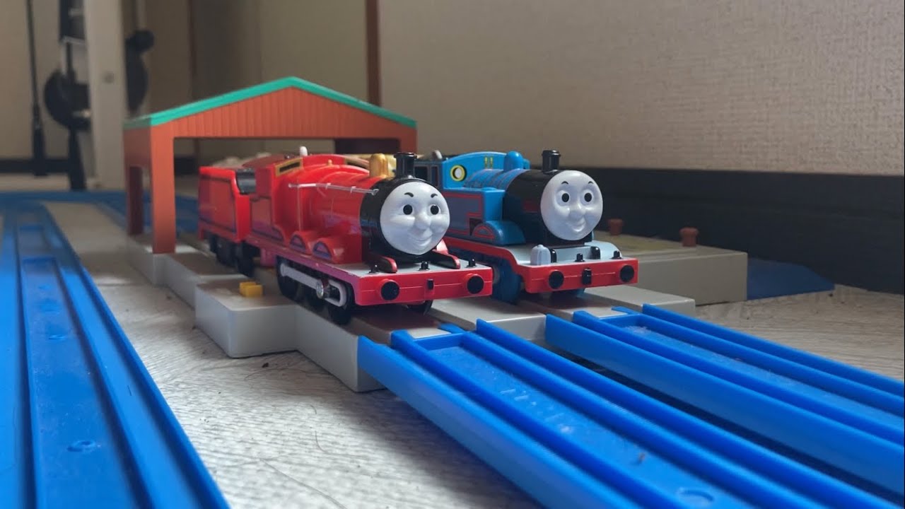 プラレールトーマス いたずらはだめだよジェームス