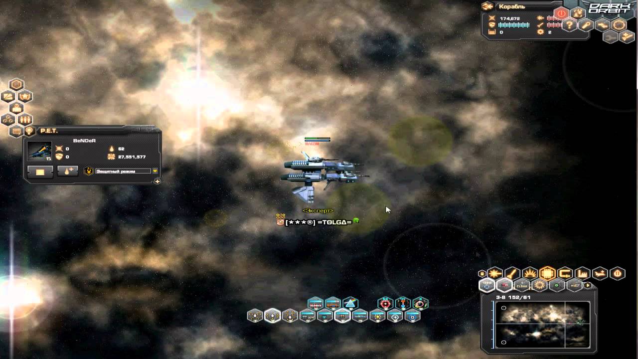 Darkorbit-StarsTeam İc Savas