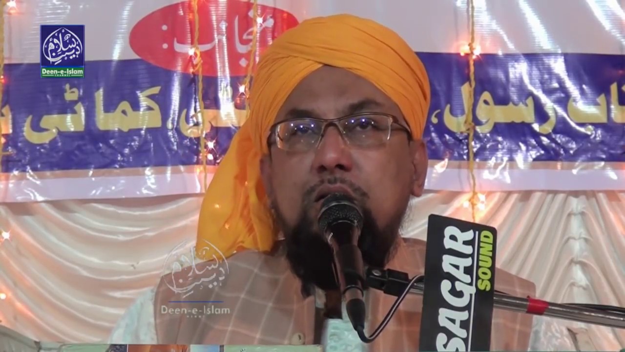 ZIKR E SHOHDA E KARBALA MOLANA FAROOQ KHAN RAZVI 11/09/2019