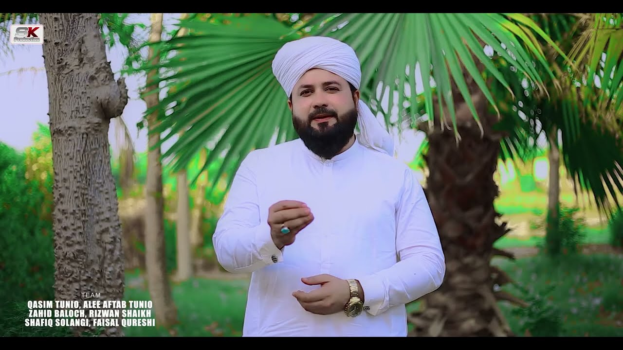 Habiban Je Pare Me Mola Rahae | M Salman Khaskheli Hussaini | Naveed Ahmed Naeemi | New Kalam 2024