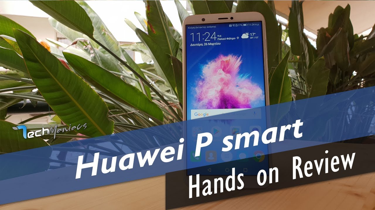 Huawei P Smart Hands on Review [Greek]