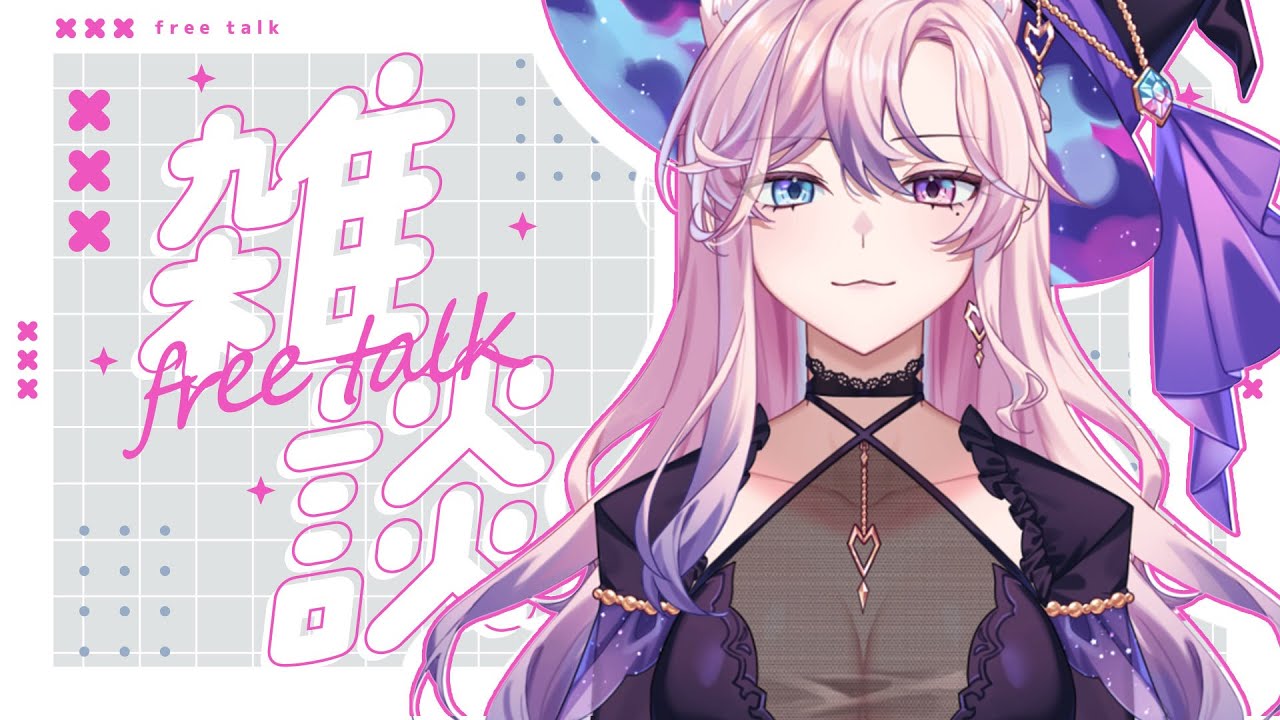 【雜談】2月了!!!要準備過年了!!!我決定2月過年要喝過癮啦!!!(2026/02/02)