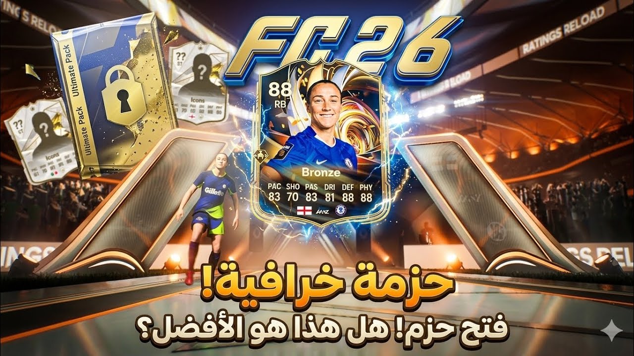 البحث عن اى لاعب عدل 