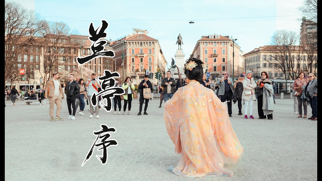 米兰街头一曲【兰亭序】 周杰伦+二胡中国风 A song on the streets of Milan [Lanting Xu] Jay Chou + Erhu Chinese style