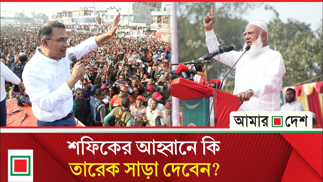টপ নিউজ: এবার আ.লীগের দায়িত্ব নিলেন ‘ভিপি নুর’ | Top News | Amar Desh