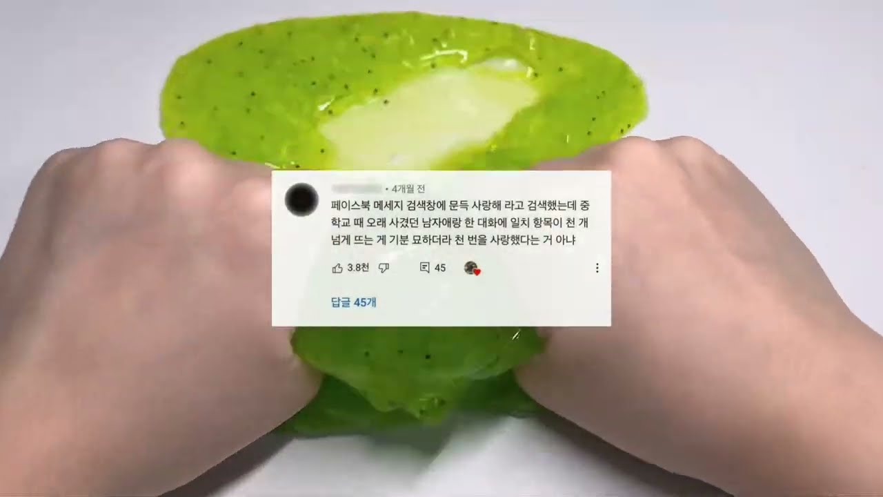괜히 가슴이 공허해지는 짤 모음 시리즈 액괴 내좋짤 시리즈액괴 소규모 시리즈 액괴 소시액 소액시 맘디 님 영상 시액 액시 짝사랑 연애 이별 액괴 2개시리즈 4개시리즈 서해짤액괴
