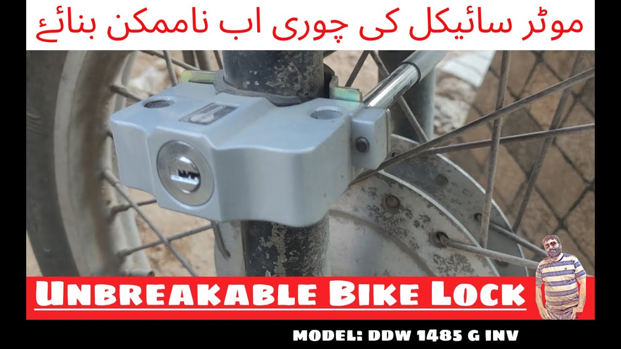 Bike Shocker Lock | Bike front wheel lock | Best Lock for Motorcycle | Lock Installation | khanfas