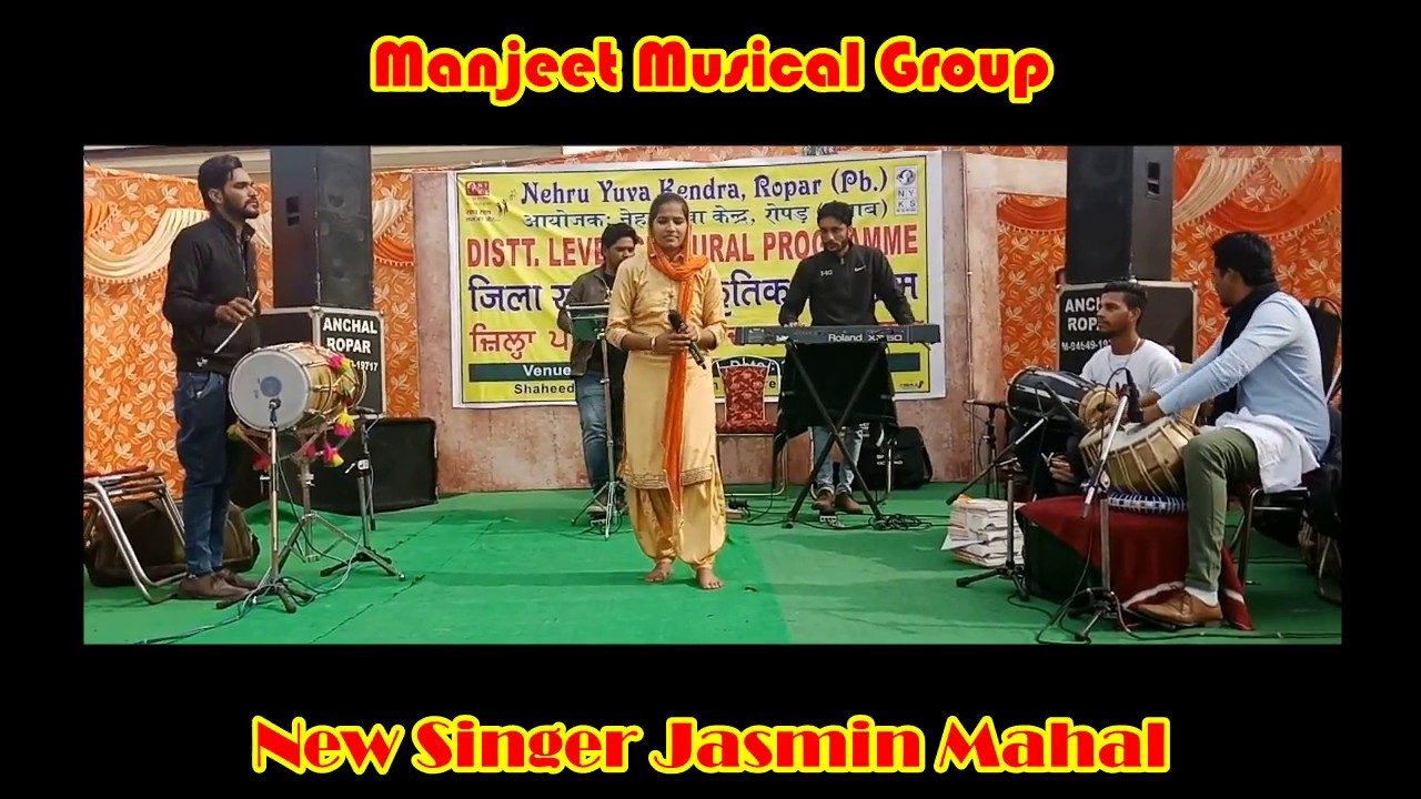 Jasmin Mahal  Punjabi Folk Songs