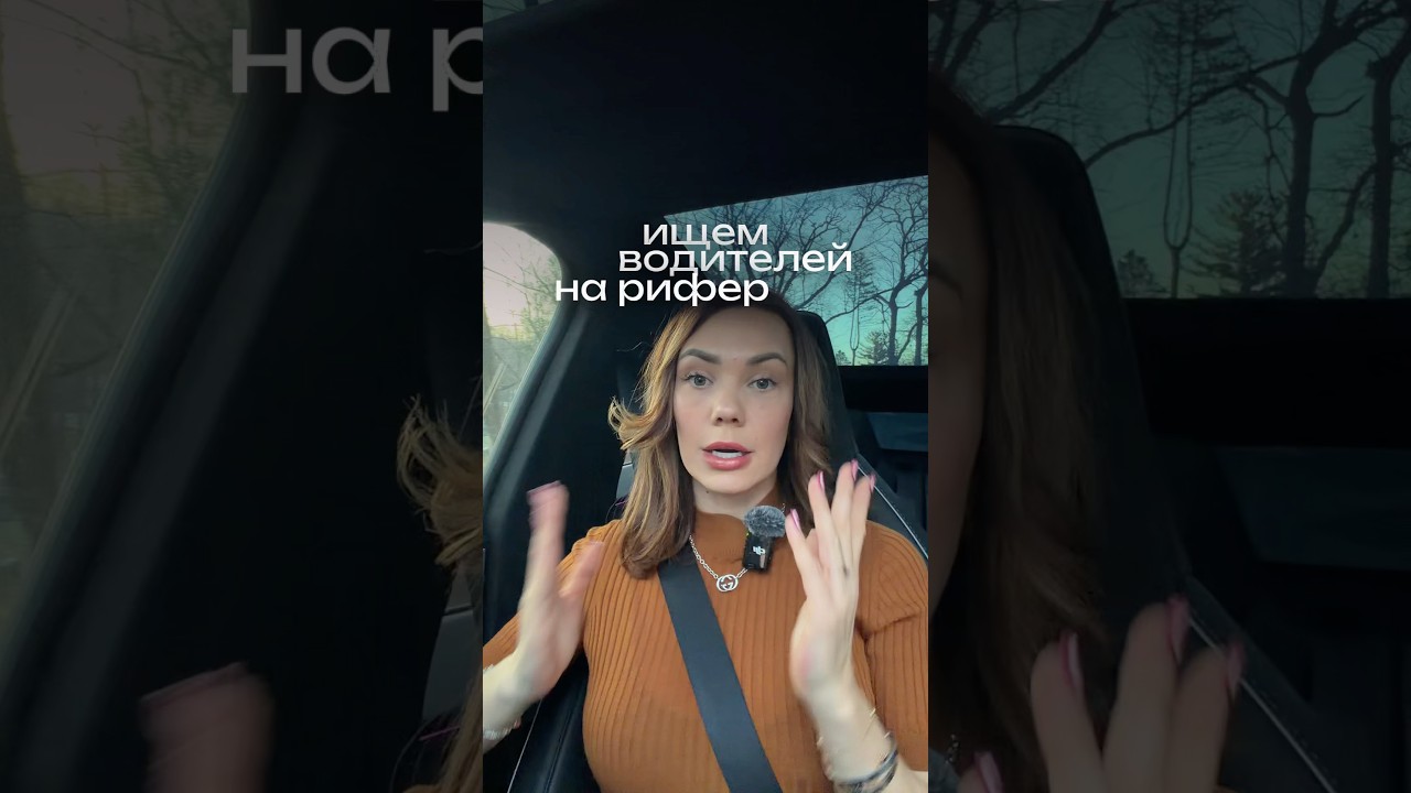 Приглашаем оунер операторов и компанейских водителей 415-909-8451