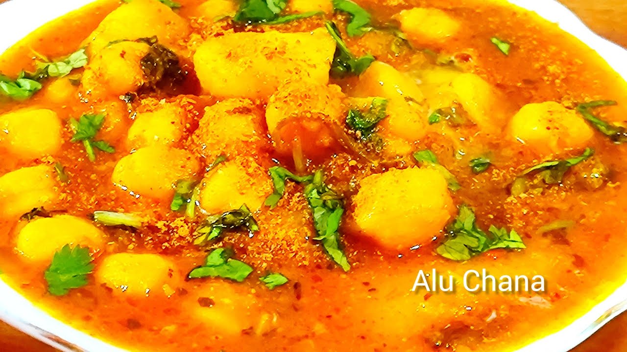 Alu Chana( আলু চানা) একবার বানিয়ে দেখুন দারুণ রেসিপি! Tapa's Kitchen! 