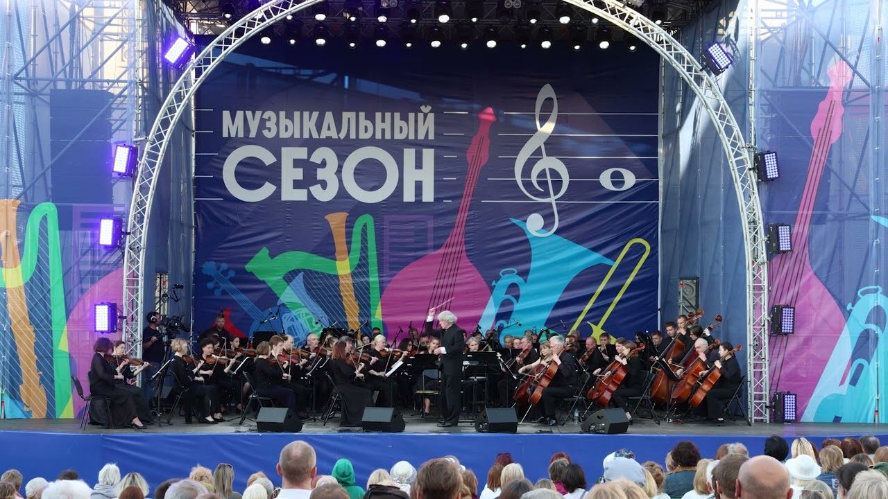 Классика у ратуши