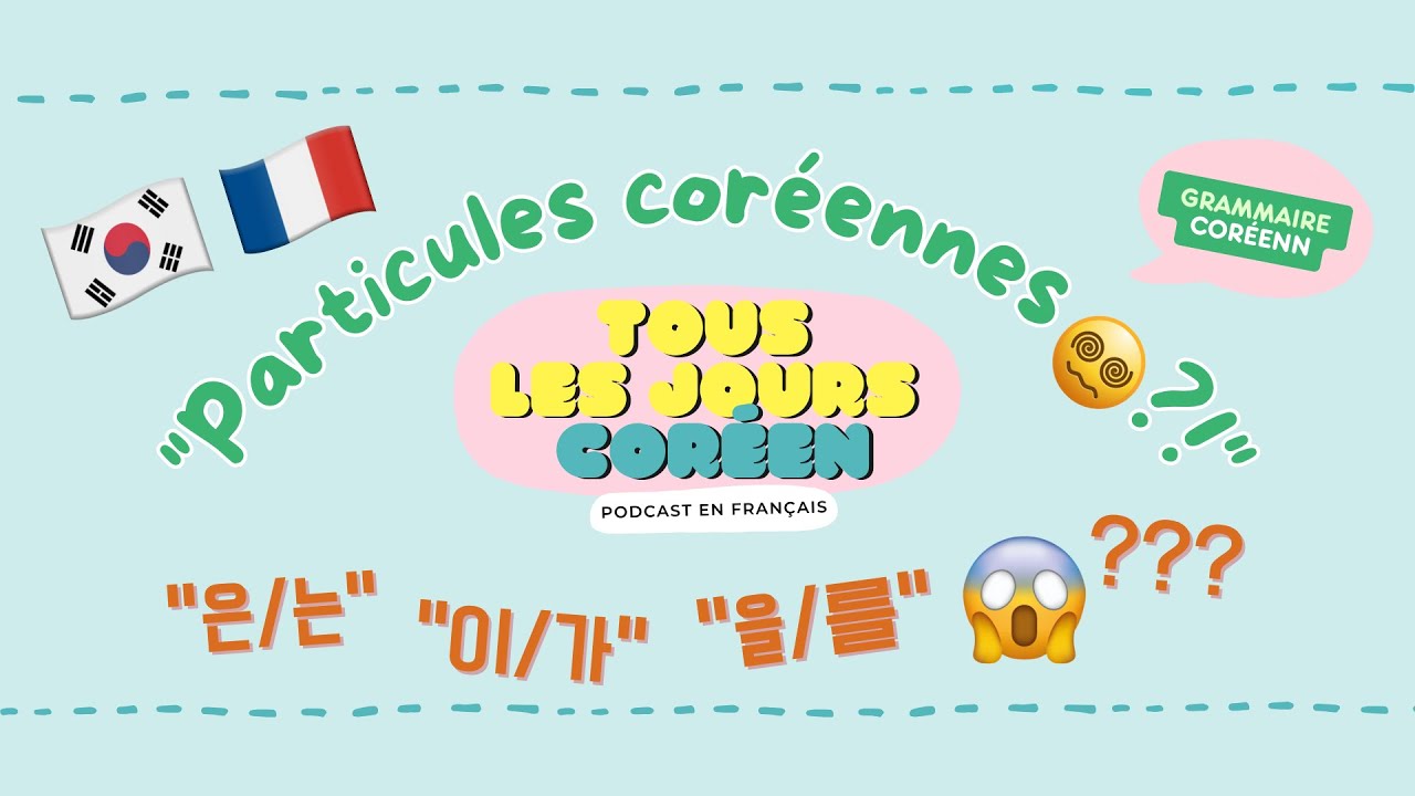 Ép.8) C’est quoi une particule en coréen ? | Grammaire simple pour débutants