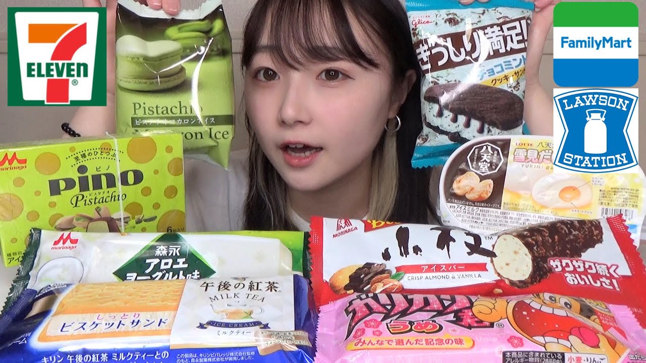 【大食い】暑くなってきたから大量の新作コンビニアイスを食べまくった。