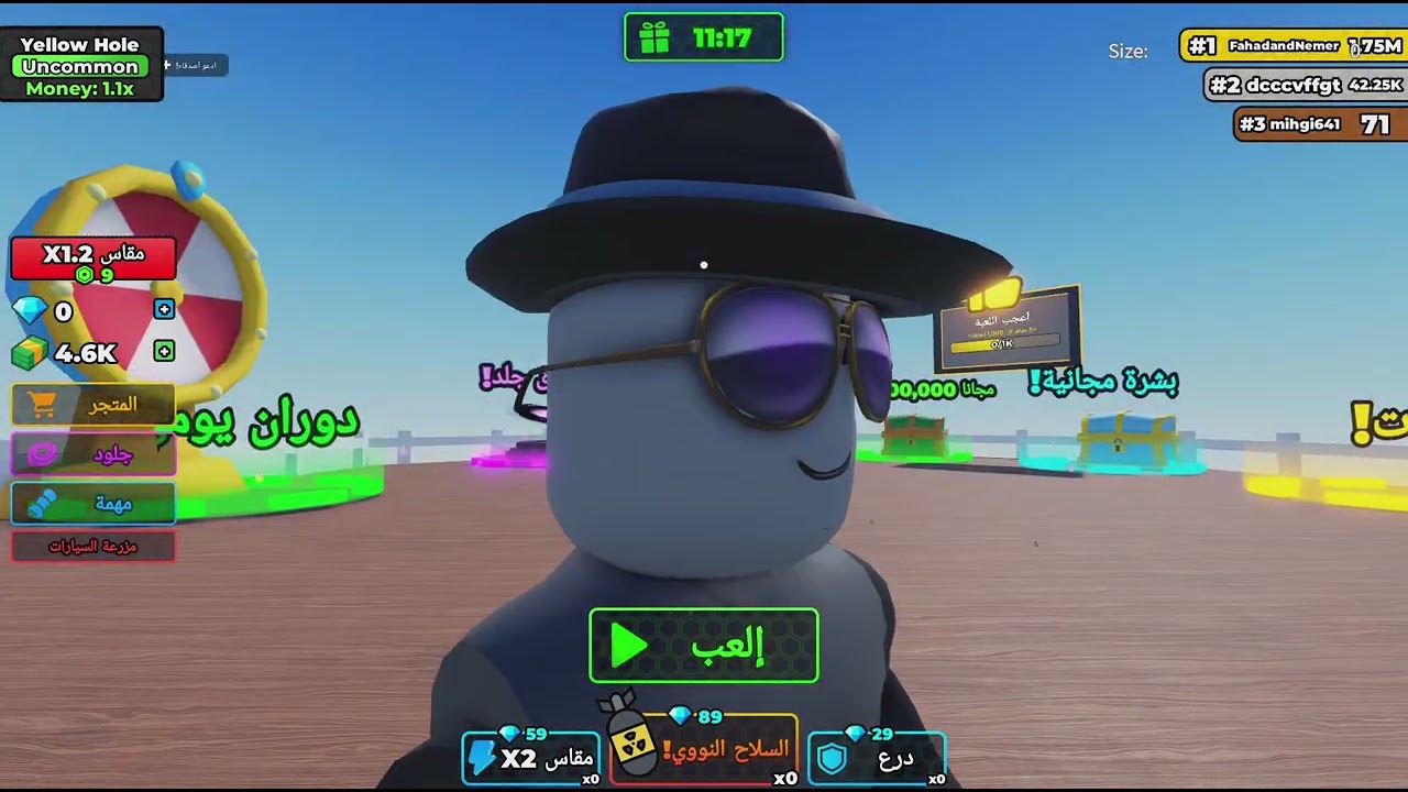 Roblox