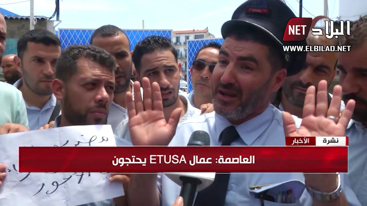 العاصمة : عمال  ETUSA يحتجون
