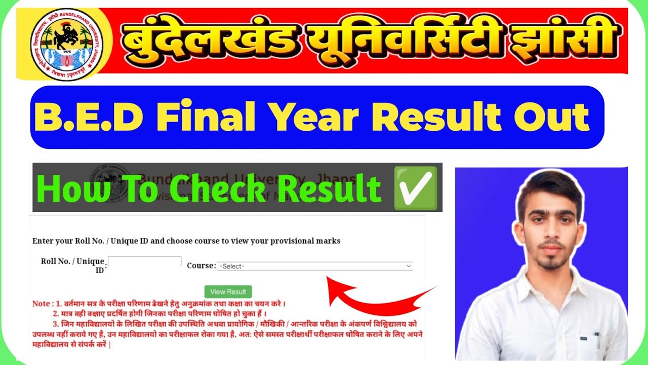 Bundelkhand University Jhansi B.Ed Final Year Result OUT 🔥 | How To Check B.Ed Result 2026